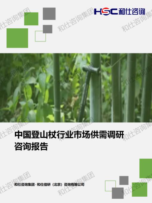 维多利亚老品牌vic(集团)官方网站