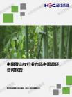 文体教育-行业报告-维多利亚老品牌vic