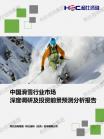 文体教育-行业报告-维多利亚老品牌vic