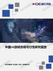 文体教育-行业报告-维多利亚老品牌vic