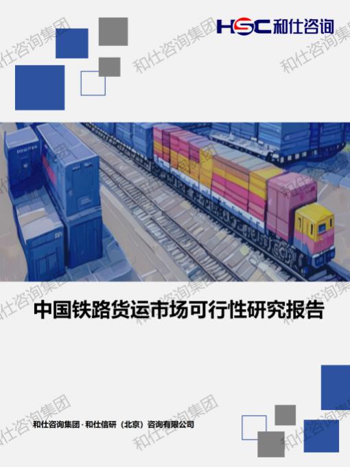 维多利亚老品牌vic(集团)官方网站