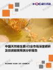 大康健-行业报告-维多利亚老品牌vic