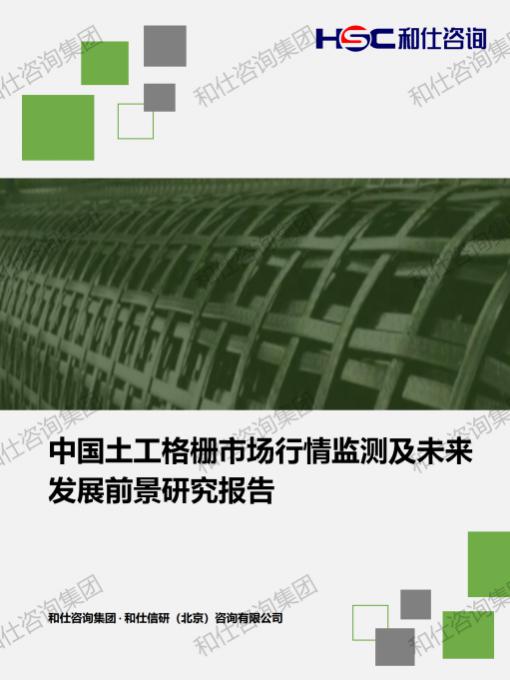 维多利亚老品牌vic(集团)官方网站