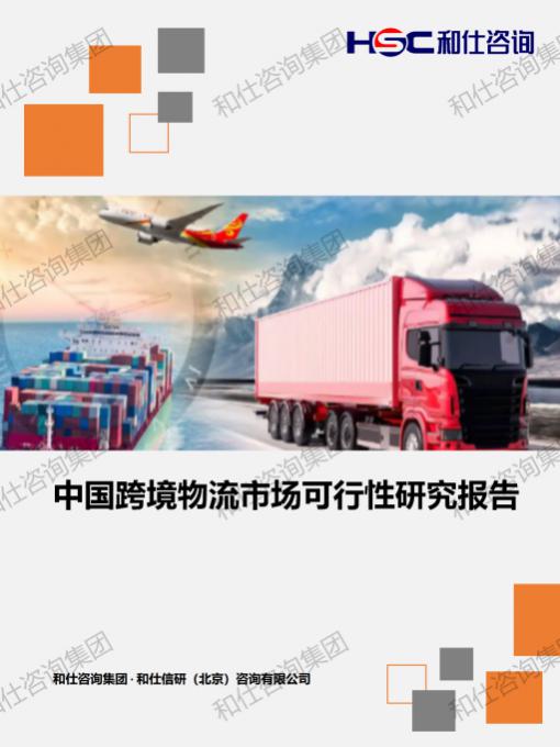 维多利亚老品牌vic(集团)官方网站