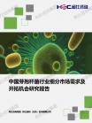 大康健-行业报告-维多利亚老品牌vic