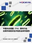 大康健-行业报告-维多利亚老品牌vic