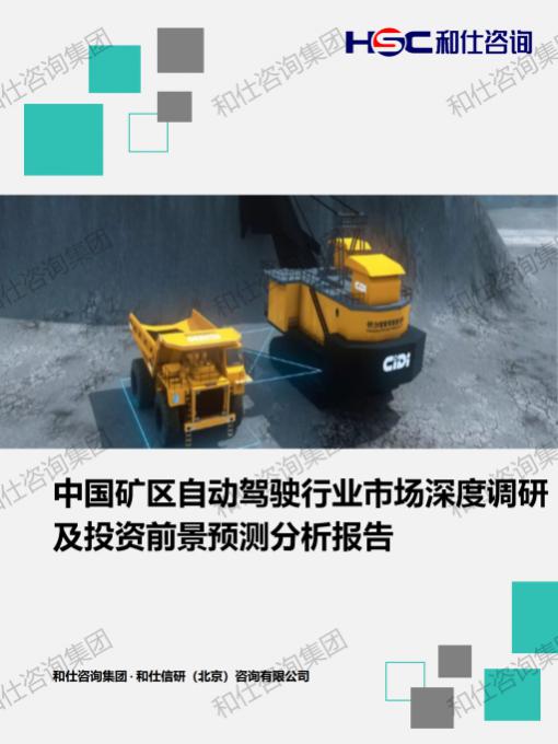 维多利亚老品牌vic(集团)官方网站