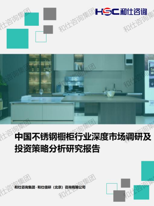 维多利亚老品牌vic(集团)官方网站