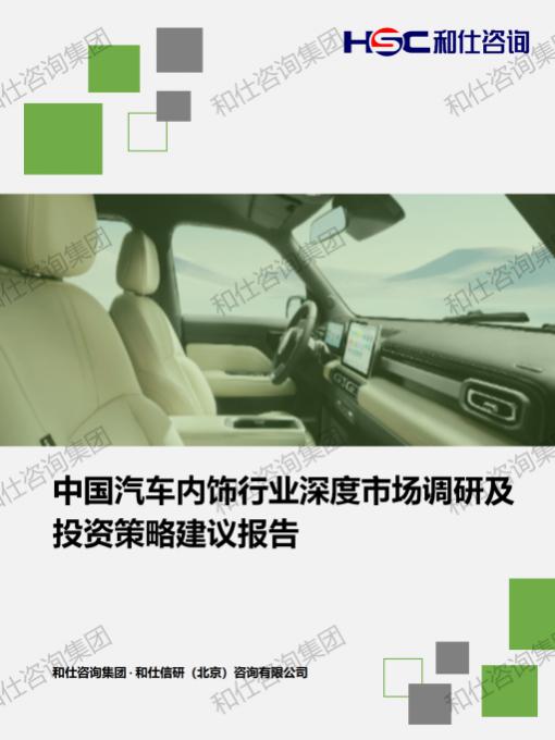 维多利亚老品牌vic(集团)官方网站