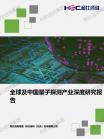 信息手艺-行业报告-维多利亚老品牌vic