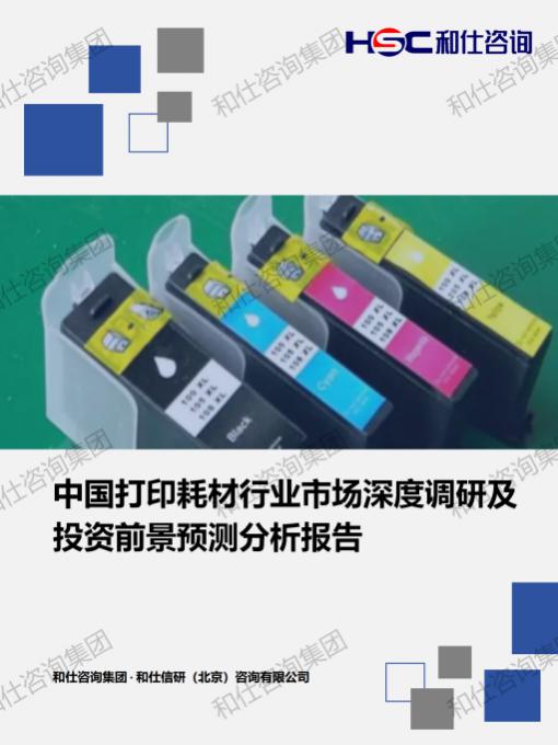 维多利亚老品牌vic(集团)官方网站