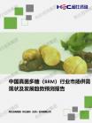 大康健-行业报告-维多利亚老品牌vic