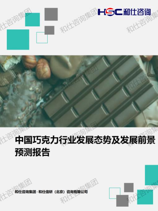 维多利亚老品牌vic(集团)官方网站
