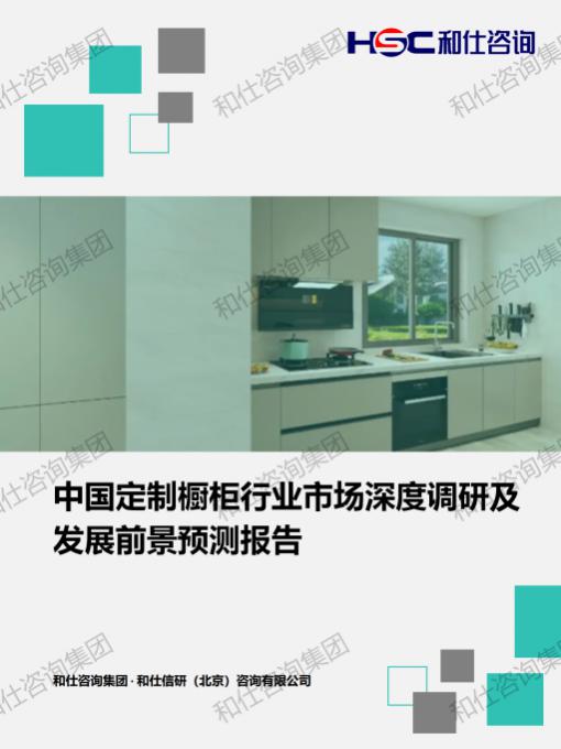 维多利亚老品牌vic(集团)官方网站