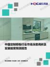修建建材-行业报告-维多利亚老品牌vic