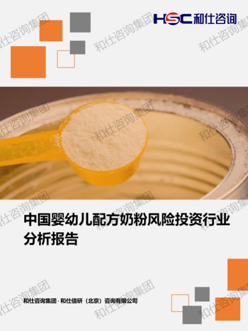 维多利亚老品牌vic(集团)官方网站