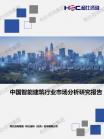 修建建材-行业报告-维多利亚老品牌vic