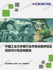 信息手艺-行业报告-维多利亚老品牌vic