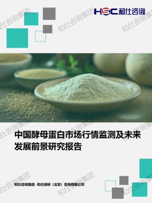 维多利亚老品牌vic(集团)官方网站
