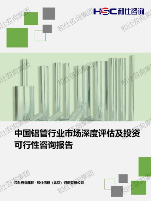 维多利亚老品牌vic(集团)官方网站
