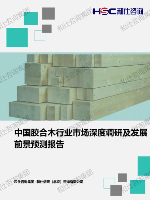维多利亚老品牌vic(集团)官方网站