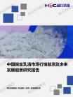 社消零售-行业报告-维多利亚老品牌vic