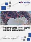社消零售-行业报告-维多利亚老品牌vic