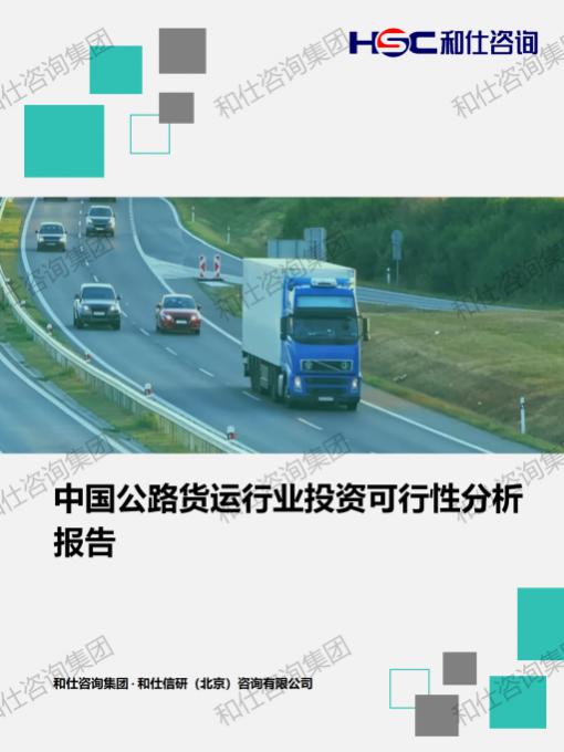 维多利亚老品牌vic(集团)官方网站