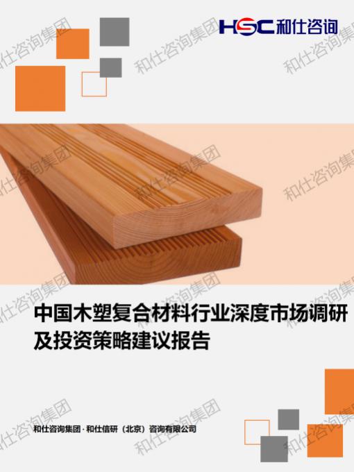 维多利亚老品牌vic(集团)官方网站