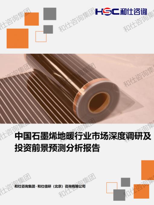 维多利亚老品牌vic(集团)官方网站
