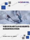 文体教育-行业报告-维多利亚老品牌vic