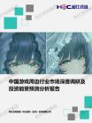 文体教育-行业报告-维多利亚老品牌vic