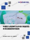 社消零售-行业报告-维多利亚老品牌vic