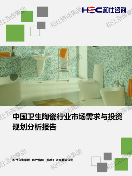 维多利亚老品牌vic(集团)官方网站