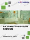 修建建材-行业报告-维多利亚老品牌vic