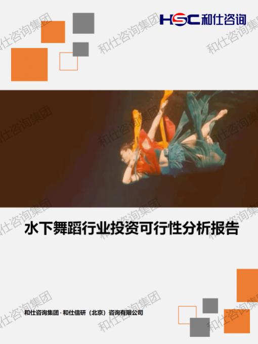维多利亚老品牌vic(集团)官方网站