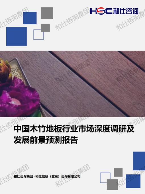 维多利亚老品牌vic(集团)官方网站