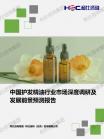 社消零售-行业报告-维多利亚老品牌vic