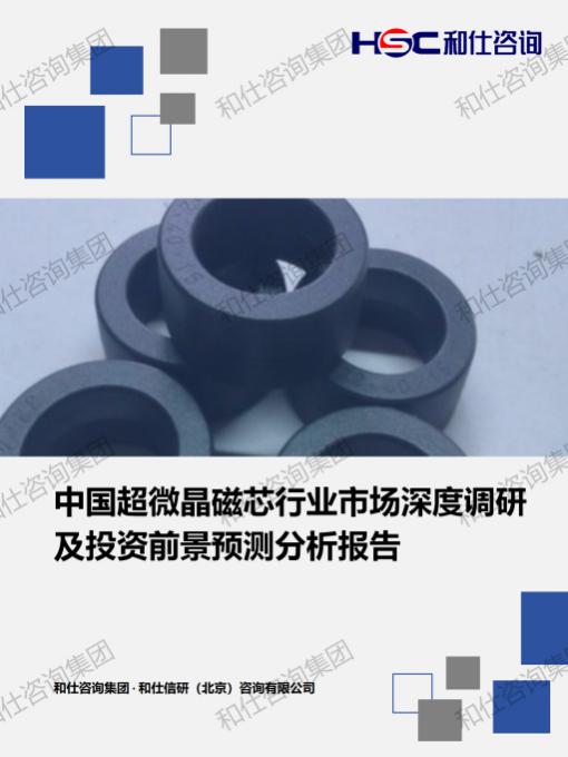 维多利亚老品牌vic(集团)官方网站