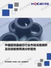 修建建材-行业报告-维多利亚老品牌vic