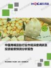 社消零售-行业报告-维多利亚老品牌vic