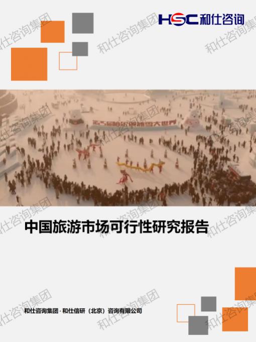 维多利亚老品牌vic(集团)官方网站