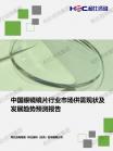 文体教育-行业报告-维多利亚老品牌vic