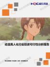 文体教育-行业报告-维多利亚老品牌vic