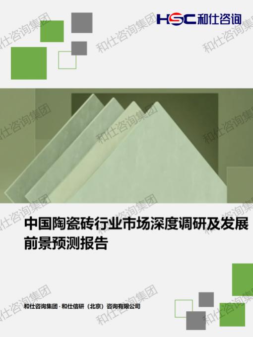 维多利亚老品牌vic(集团)官方网站
