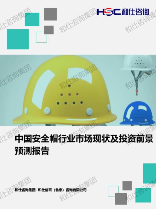 维多利亚老品牌vic(集团)官方网站