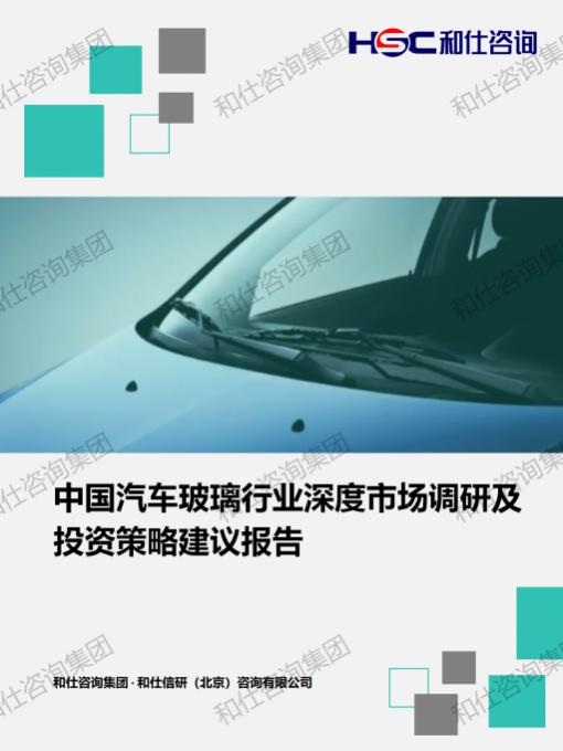 维多利亚老品牌vic(集团)官方网站