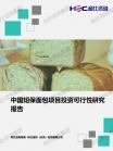 社消零售-行业报告-维多利亚老品牌vic