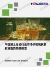 社消零售-行业报告-维多利亚老品牌vic
