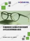 文体教育-行业报告-维多利亚老品牌vic